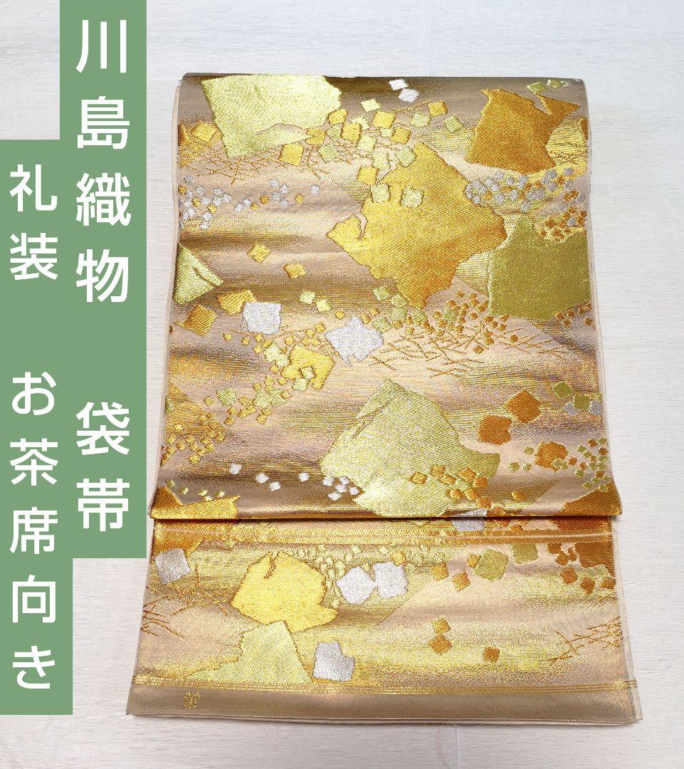 まりまり様 リクエスト 3点 まとめ商品