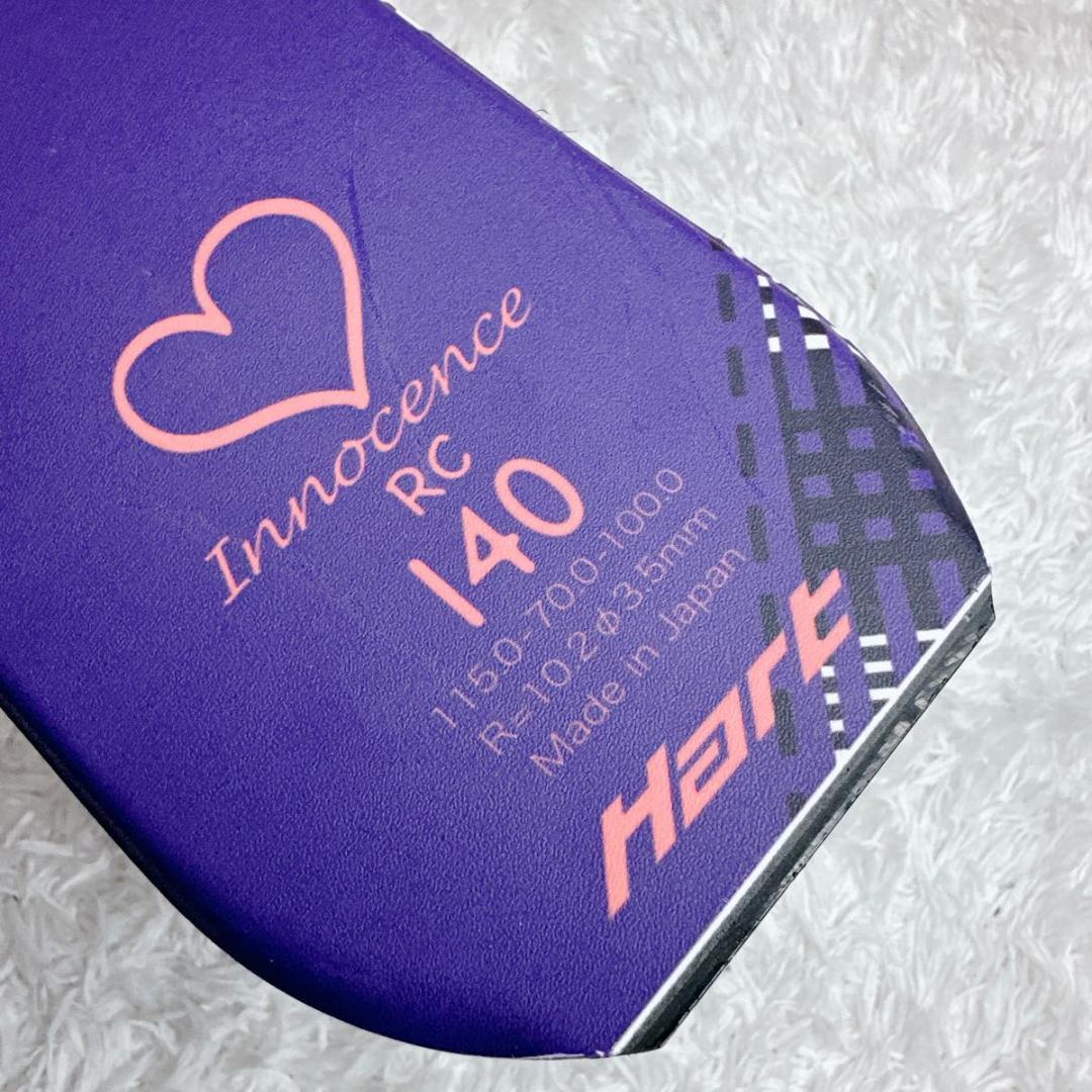 Hart スキー板 Innocence RC 140 スキーセット ATOMIC