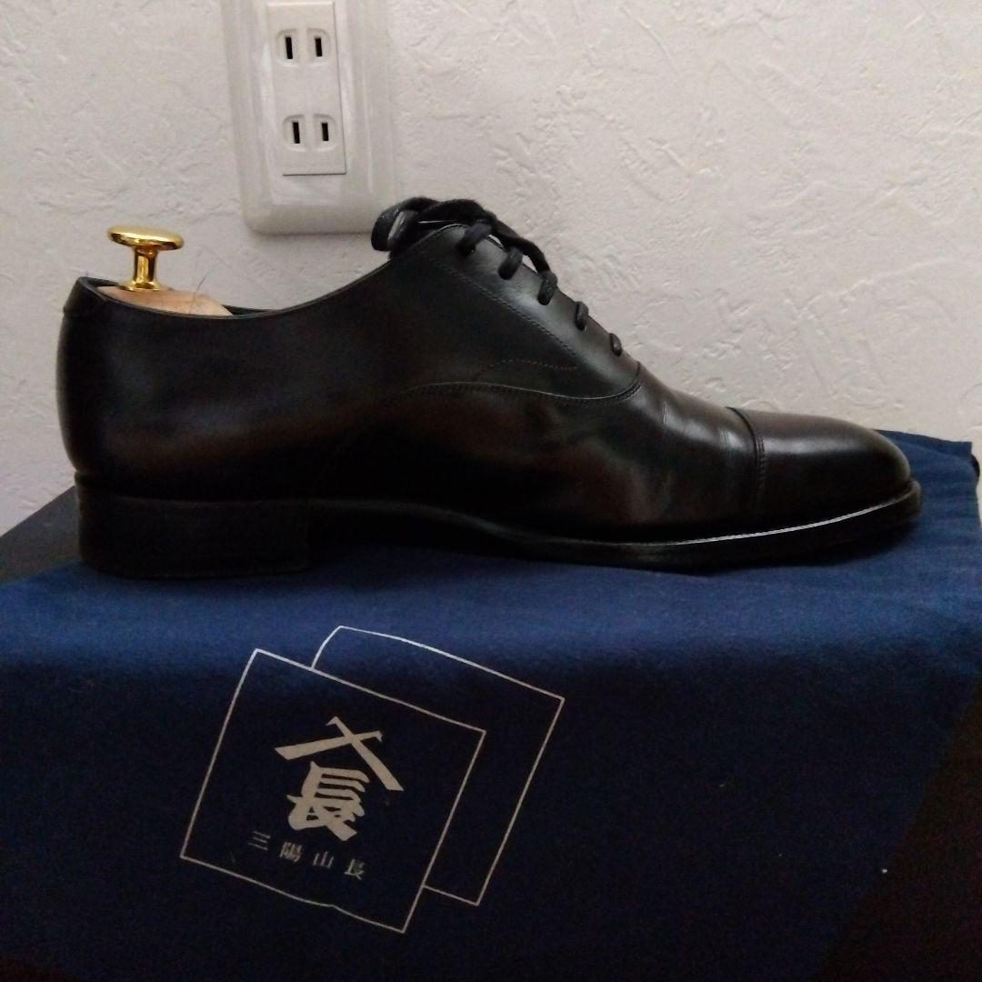 三陽山長　友二郎　ストレートチップ