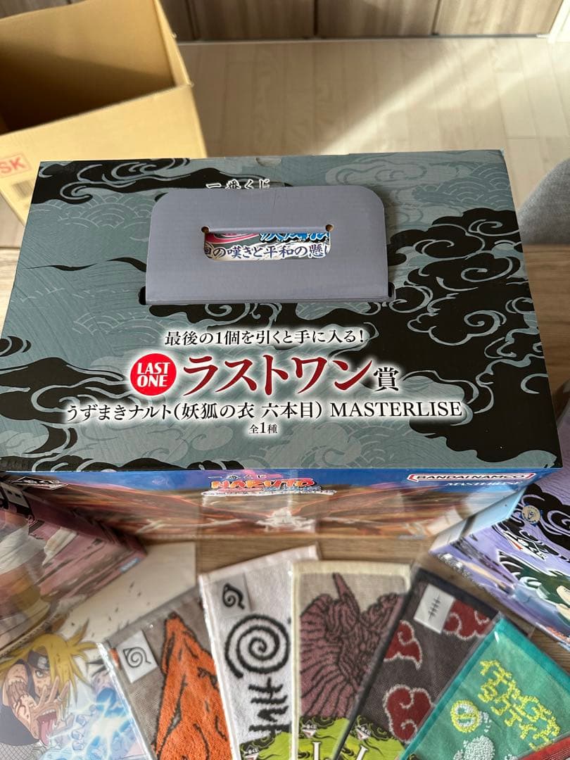 一番くじ NARUTO 疾風伝 ラストワン賞 B賞 D賞 日向ひなた キラービー