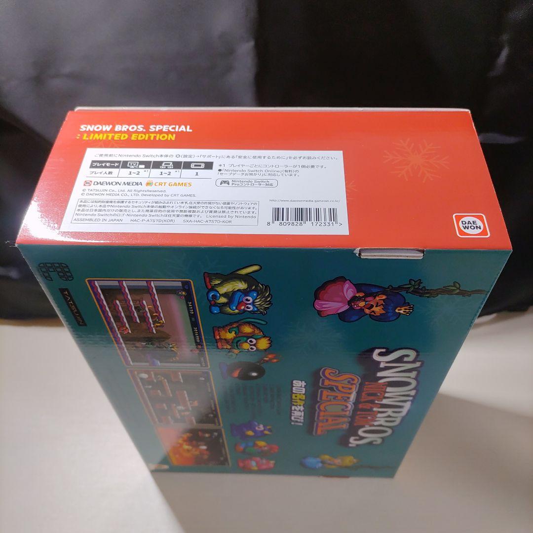 スノーブラザーズ スペシャル リミテッドエディション