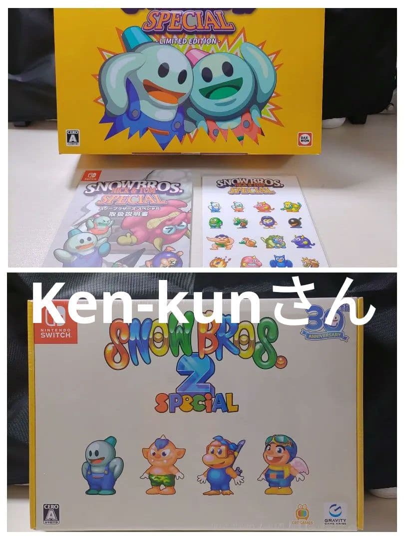 スノーブラザーズ スペシャル リミテッドエディション