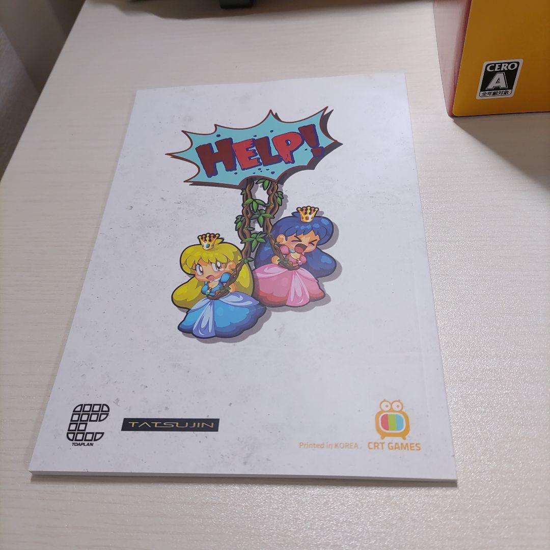 スノーブラザーズ スペシャル リミテッドエディション