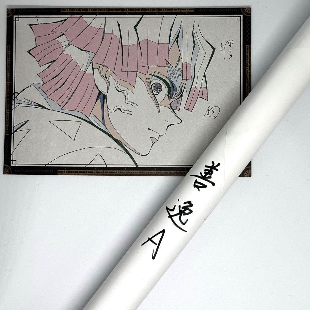 【鬼滅の刃】　我妻善逸　Wチャンス賞　B2ポスター　お楽しみくじ　無限城編