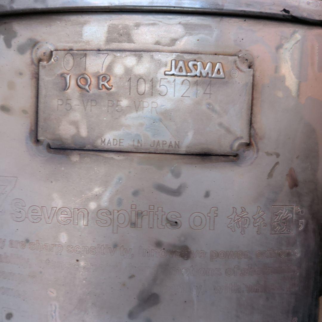 即購入不可　柿本改マフラー　NDロードスター用