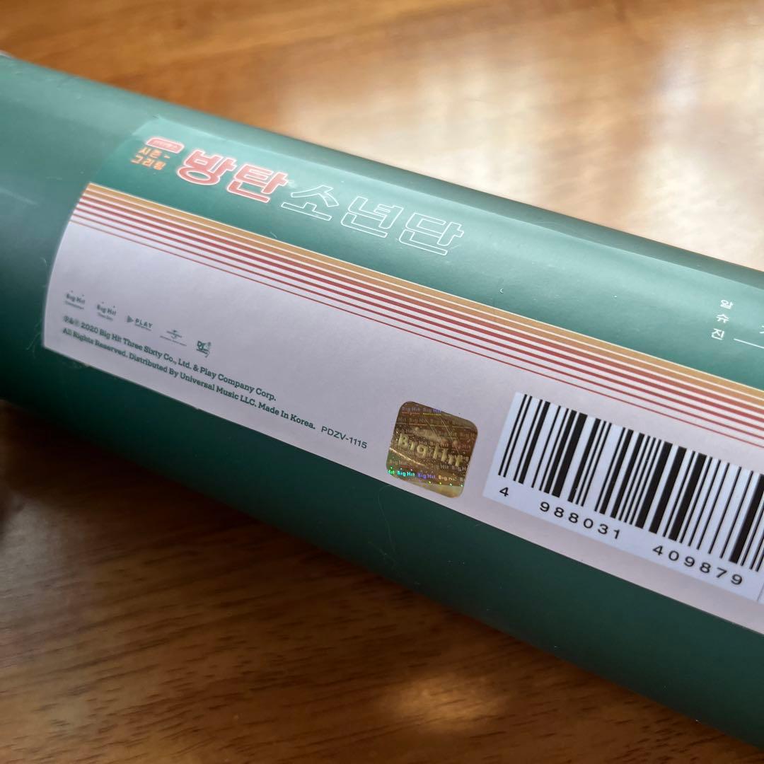 BTS シーグリ　2021