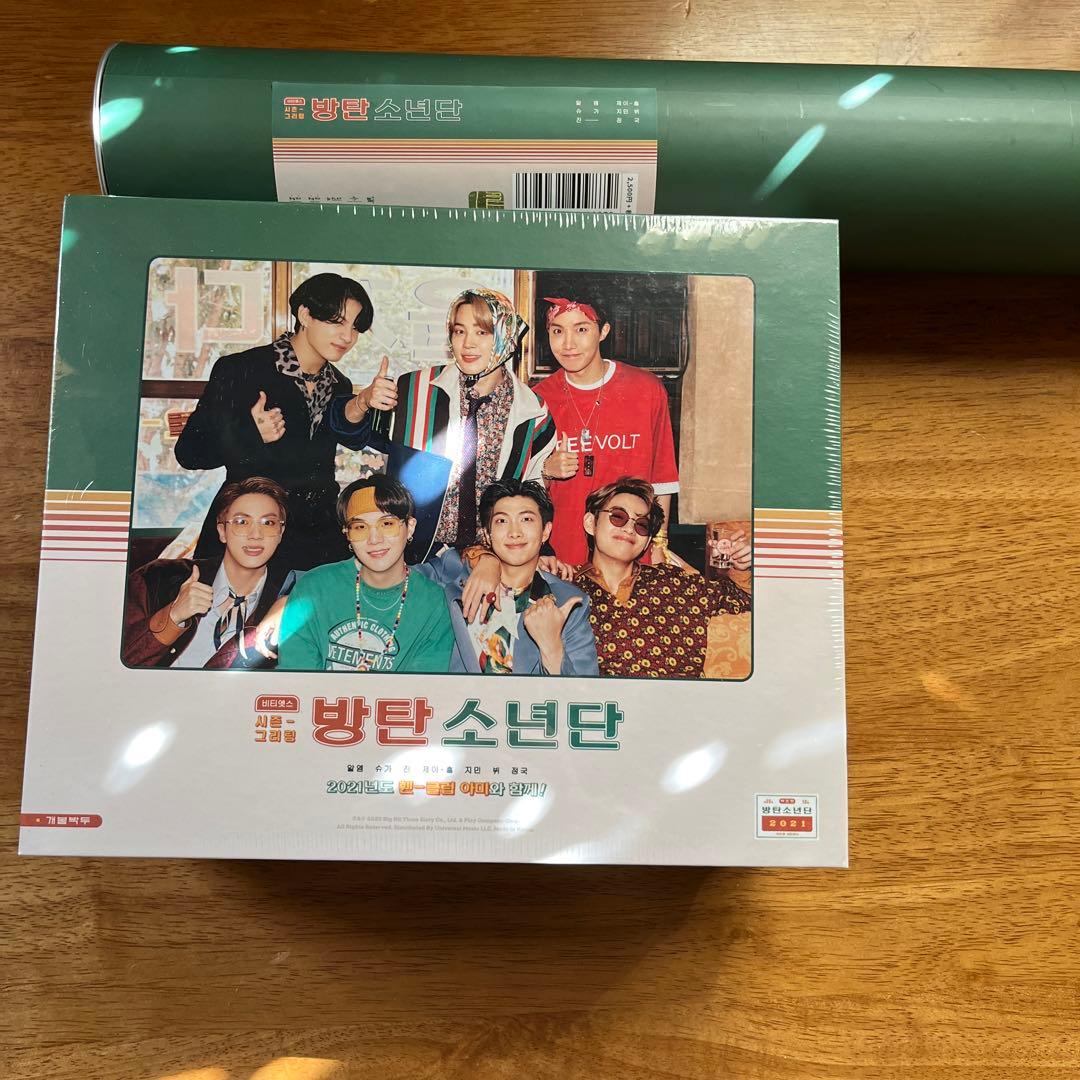 BTS シーグリ　2021