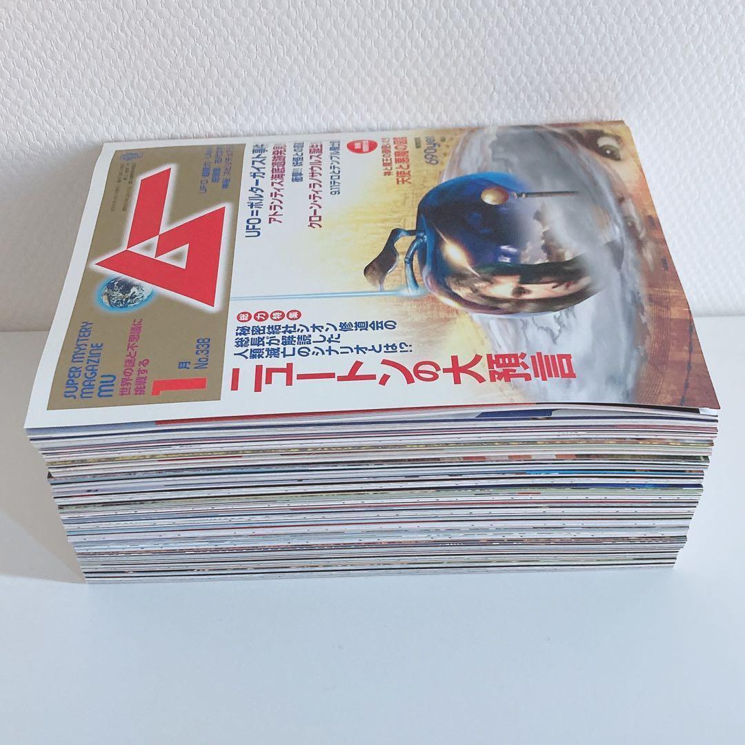 月間 ムー まとめ売り 2009年 2010年 2011年 2012年