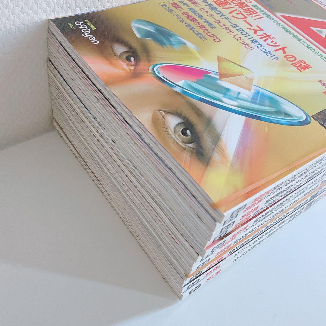 月間 ムー まとめ売り 2009年 2010年 2011年 2012年