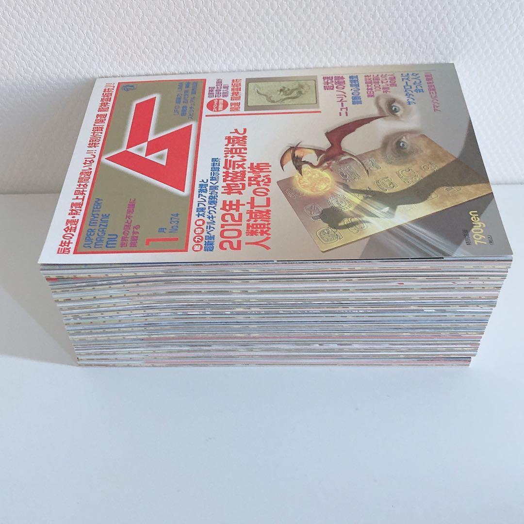 月間 ムー まとめ売り 2009年 2010年 2011年 2012年