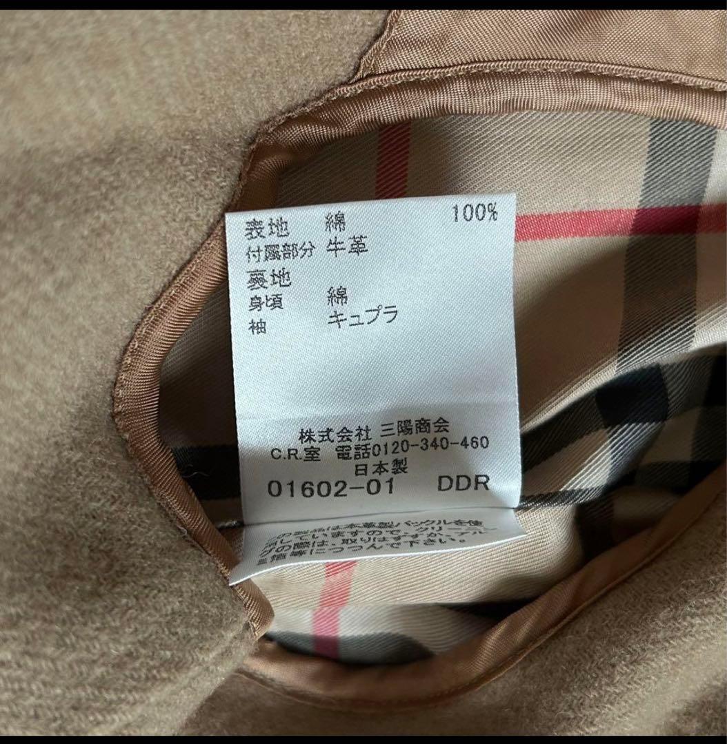バーバリーロンドン トレンチコート ライナー付 ベージュ　40