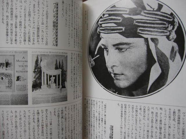 永遠の青春 ルドルフ・ヴァレンチノ　限定版　Limited Edition