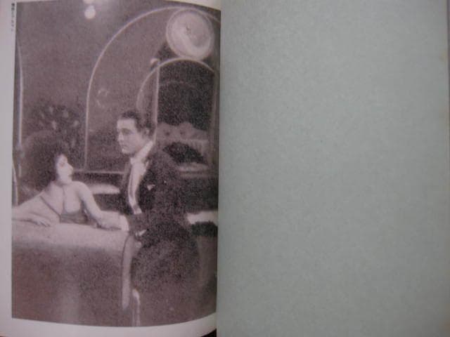 永遠の青春 ルドルフ・ヴァレンチノ　限定版　Limited Edition