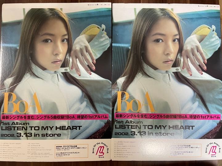 BoA デビュー時 直筆メッセージ ＋ オマケ　サイン