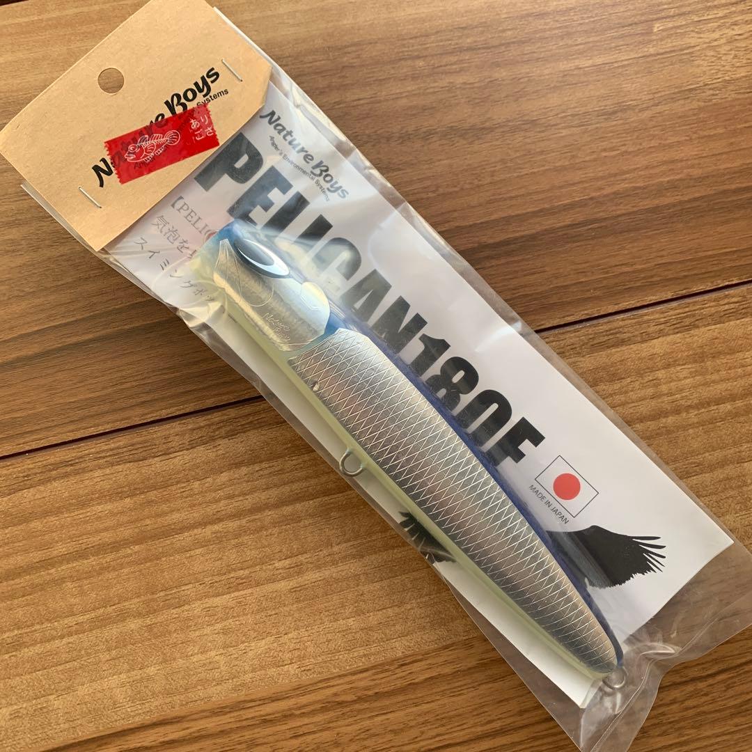 新品 ネイチャーボーイズ ペリカン180F
