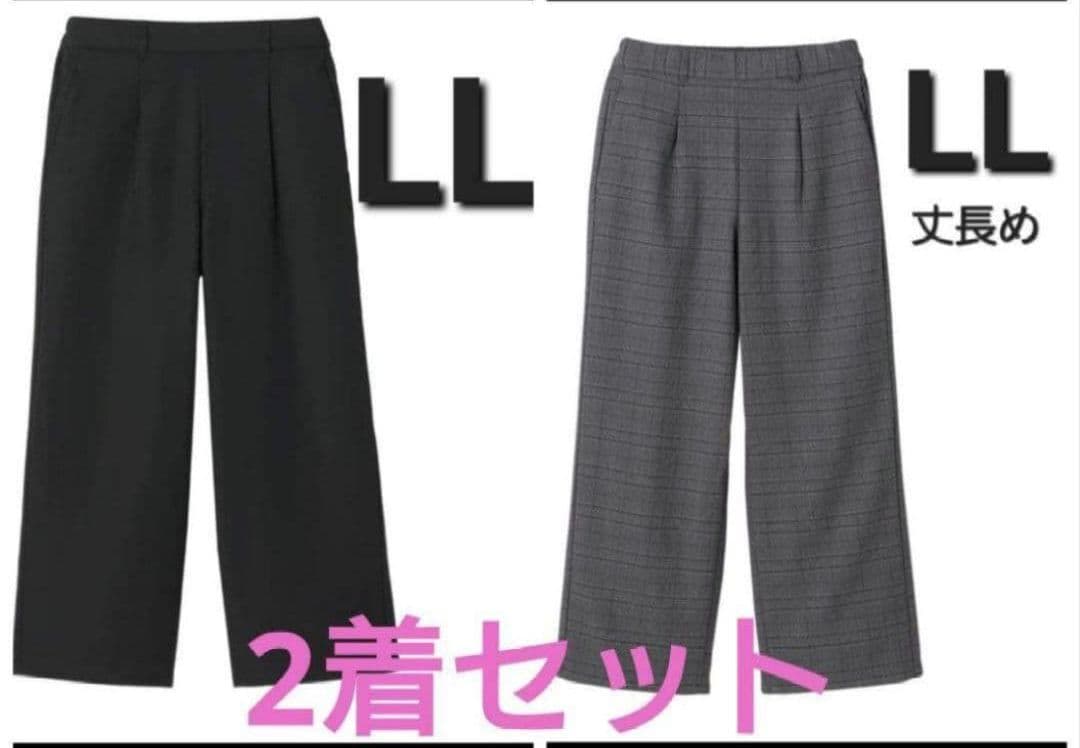 ソロテックス使用レイウォームワイドパンツ ワークマン LL