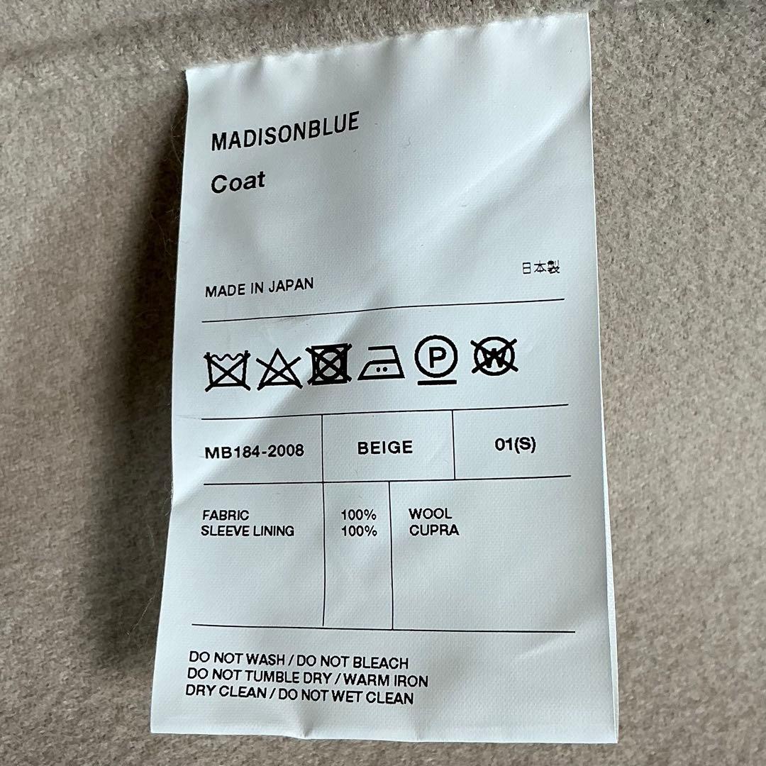 【美品】MADISON BLUE パール　チェスター　コート　アイボリー