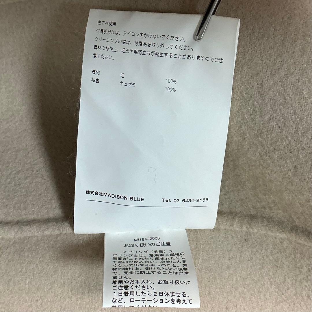 【美品】MADISON BLUE パール　チェスター　コート　アイボリー