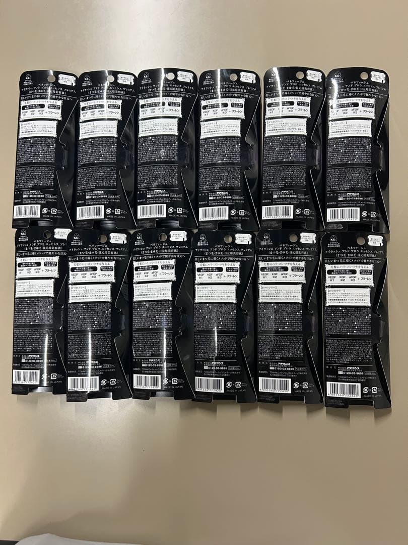 アデランス　ベネファージュ【まつ毛・まつ毛・目元用美容液】　12個