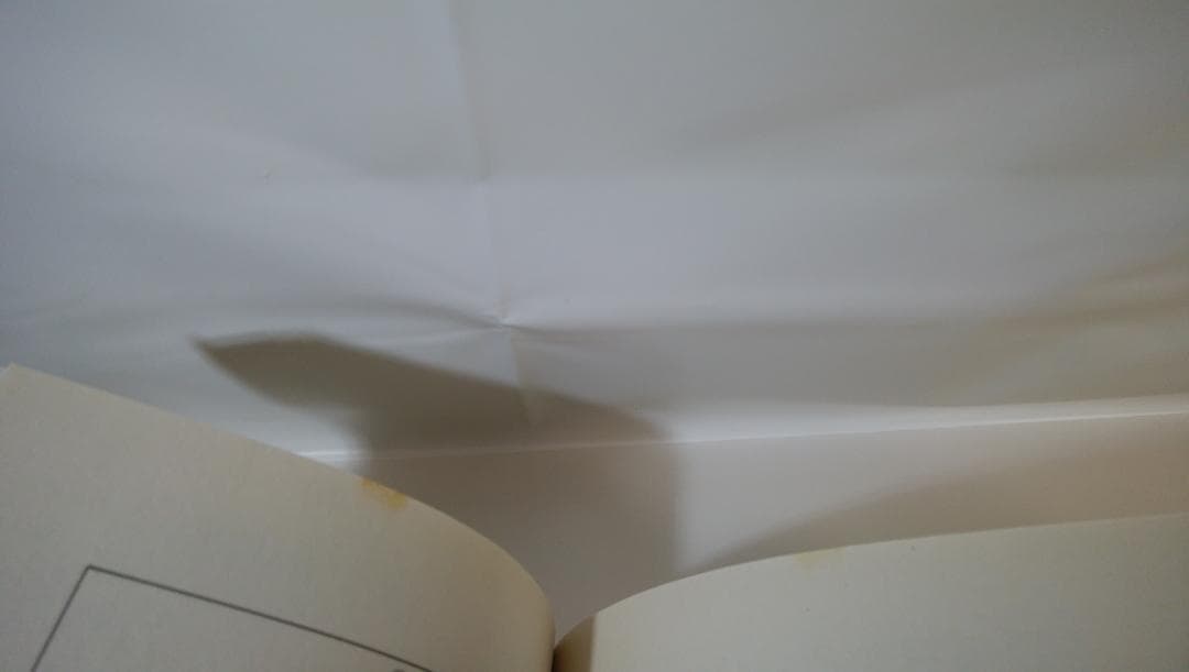 【中古　全17巻セット】萩尾望都作品集〔第２期〕 全17巻セット プチコミックス