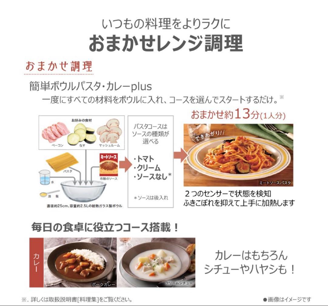 新品未開封 東芝 過熱水蒸気オーブンレンジ 石窯ドーム ER-D3000B-K