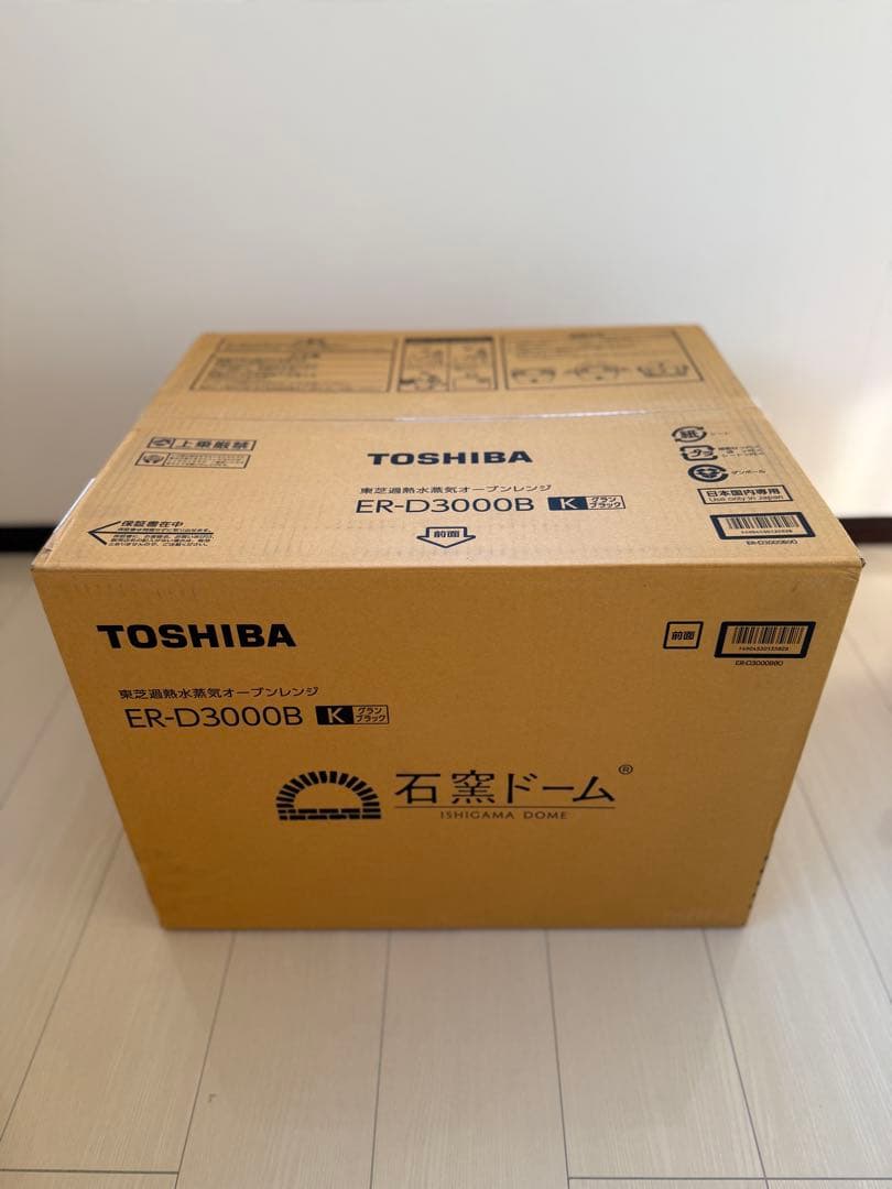 新品未開封 東芝 過熱水蒸気オーブンレンジ 石窯ドーム ER-D3000B-K