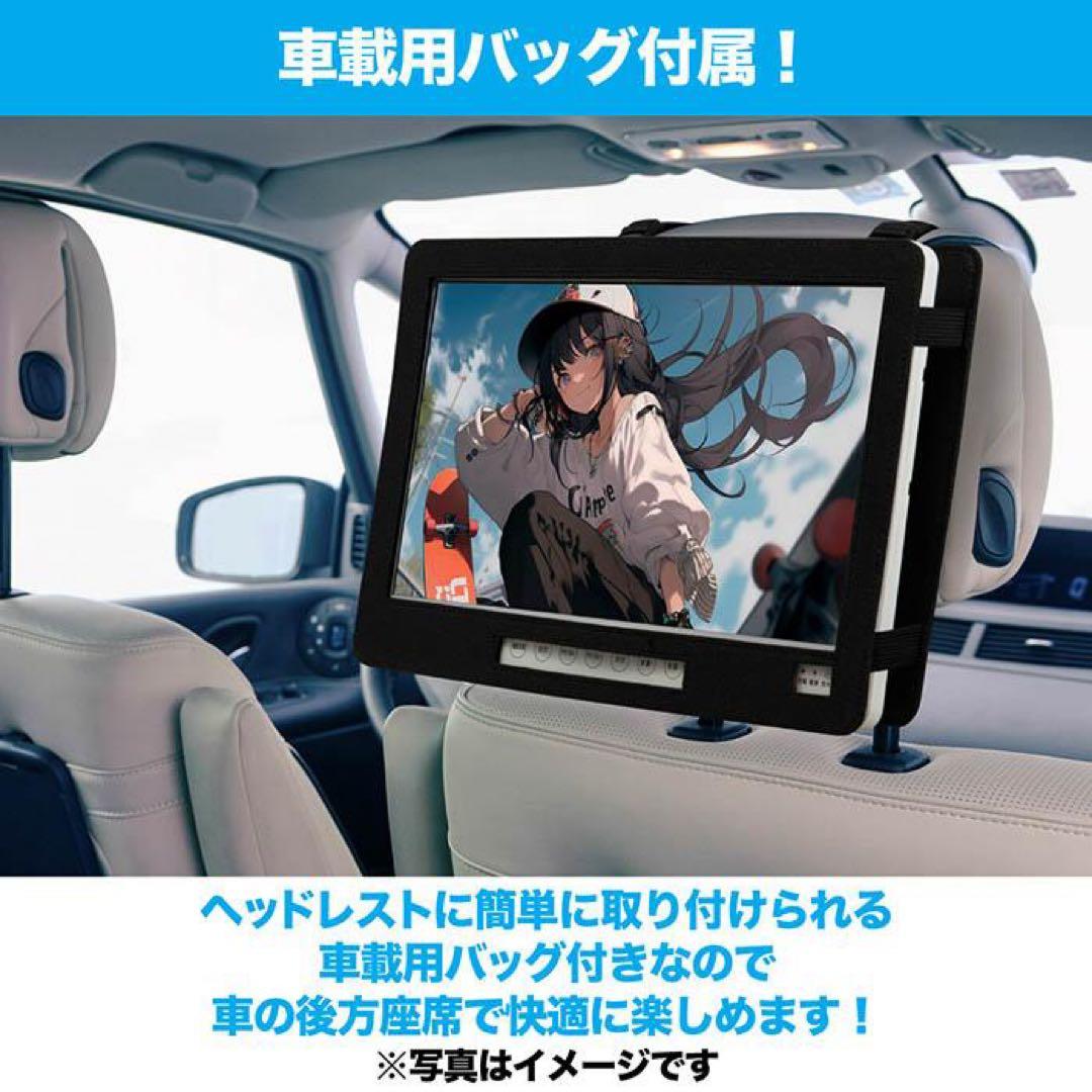 【新品】ポータブルテレビ 14インチ 防水 DVDプレーヤー OVERTIME