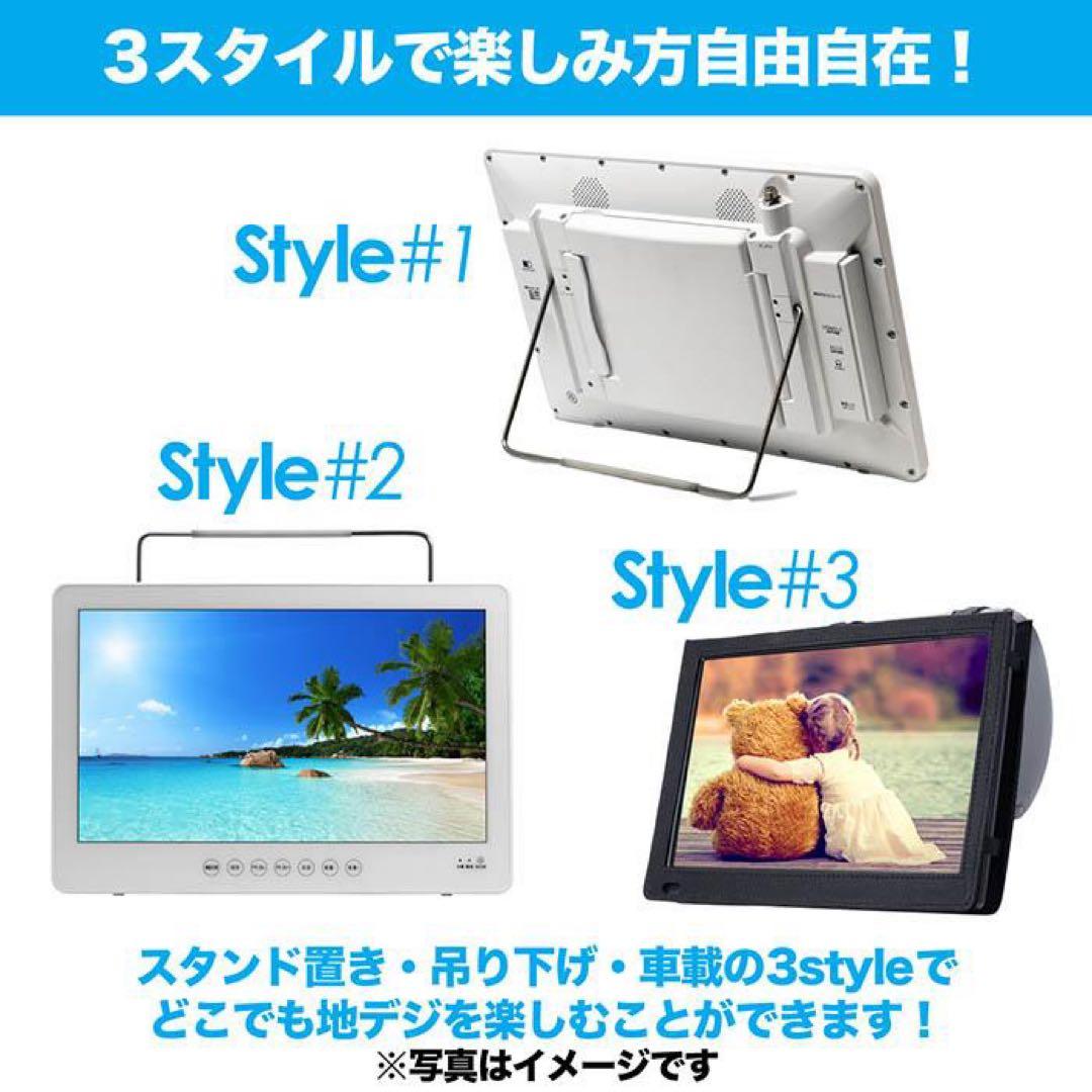 【新品】ポータブルテレビ 14インチ 防水 DVDプレーヤー OVERTIME