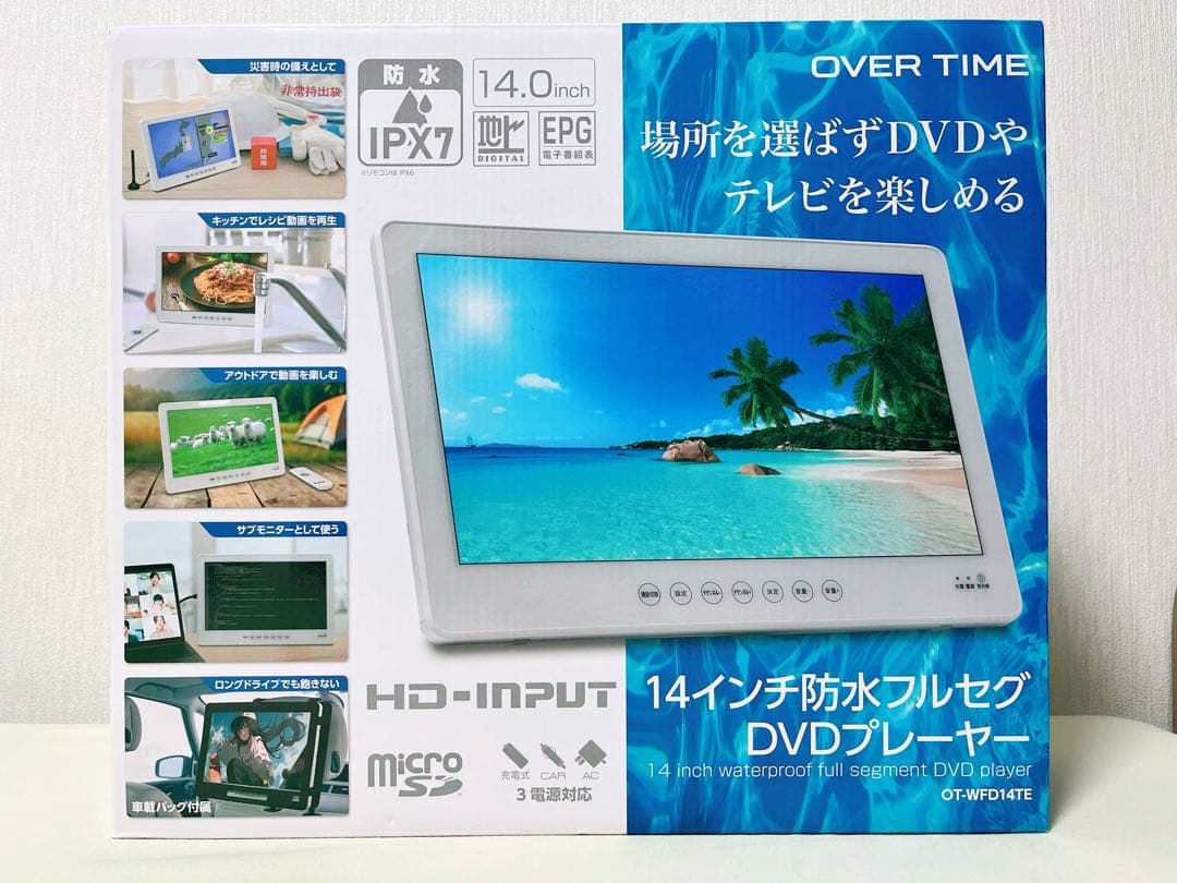 【新品】ポータブルテレビ 14インチ 防水 DVDプレーヤー OVERTIME
