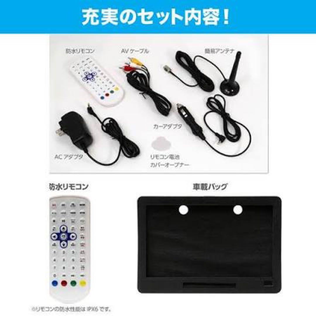 【新品】ポータブルテレビ 14インチ 防水 DVDプレーヤー OVERTIME