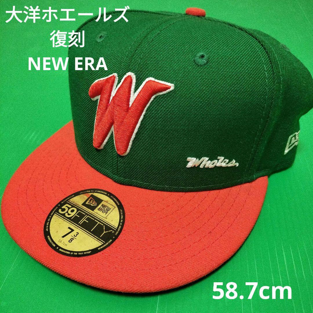 大洋ホエールズ　復刻　ベースボールキャップ　NEWERA