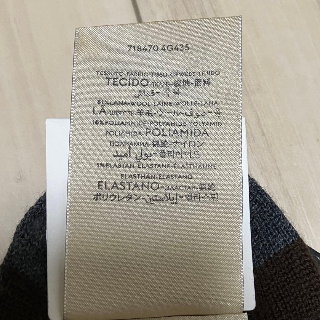 【未使用】GUCCI ウール ソックス 靴下 ボーダー GG柄 ブラウン M