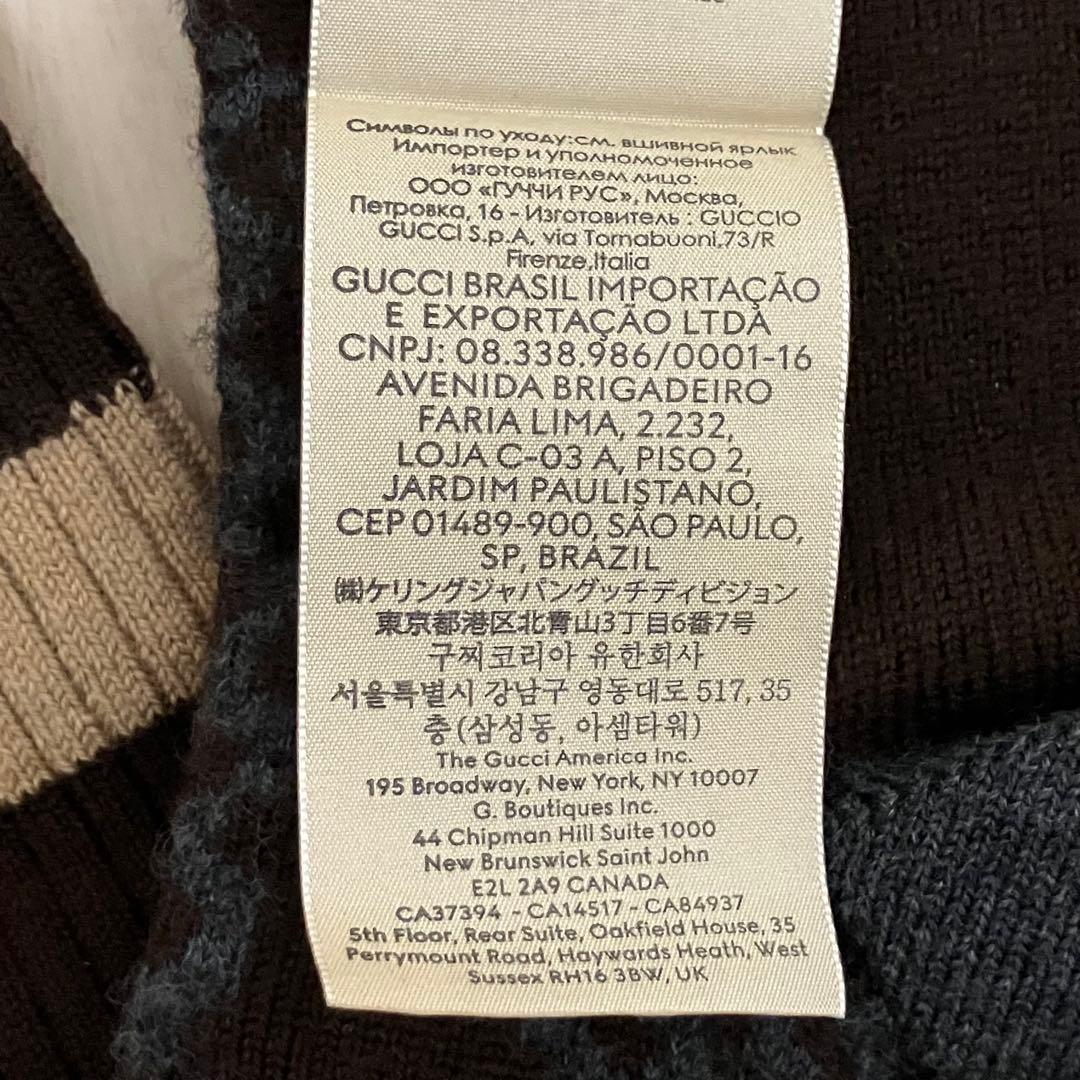 【未使用】GUCCI ウール ソックス 靴下 ボーダー GG柄 ブラウン M