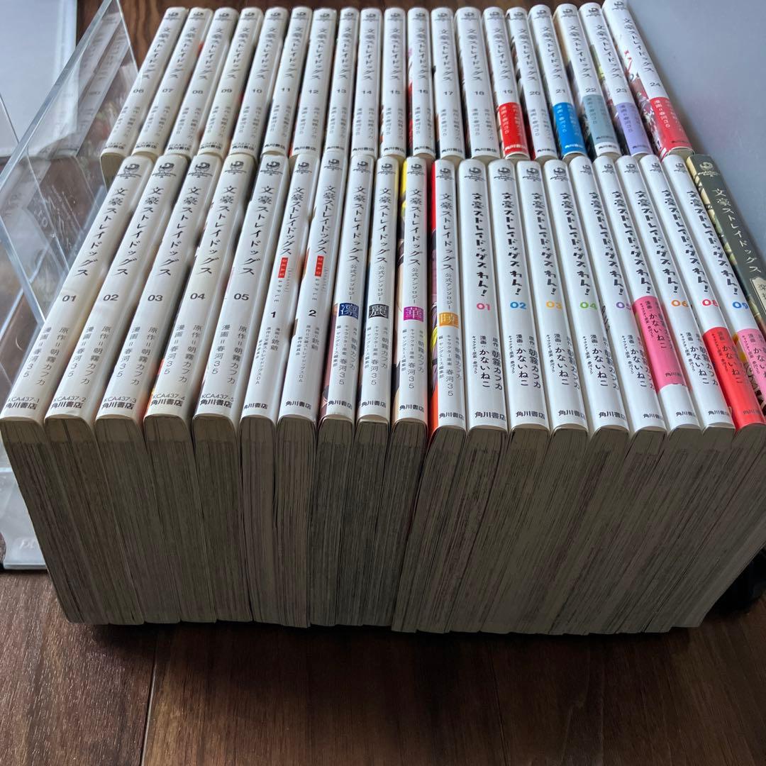 文豪ストレイドッグス漫画&資料集　40冊セット