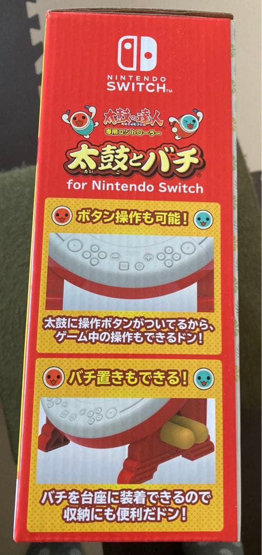 SW 太鼓の達人専用コントローラー＆ソフト