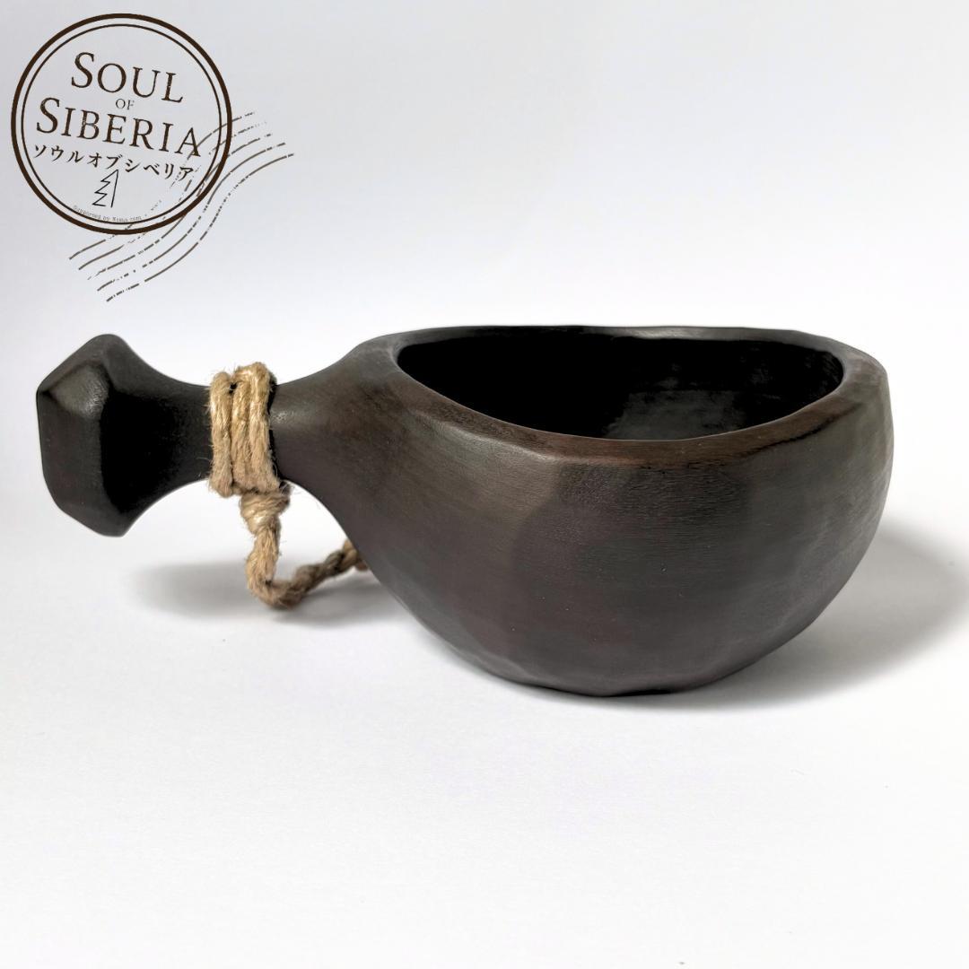 ⭐️新作ワイルドシベリア【公式】Soul of Siberiaソウルオブシベリア