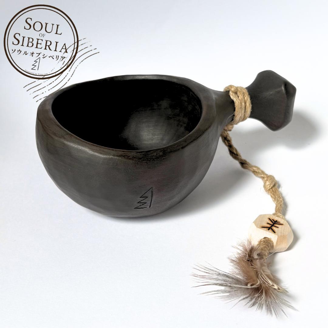 ⭐️新作ワイルドシベリア【公式】Soul of Siberiaソウルオブシベリア