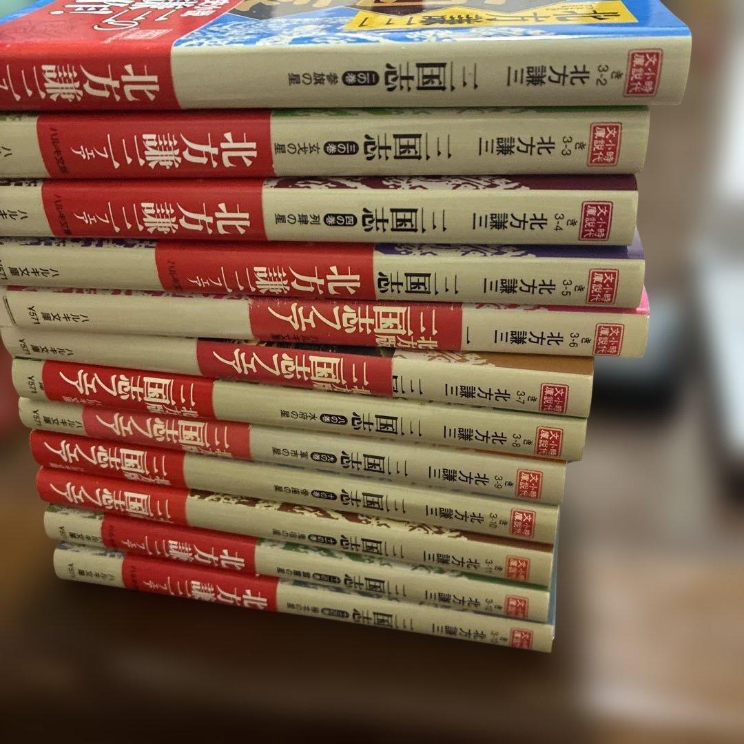 中国歴史小説セット　全31冊セット