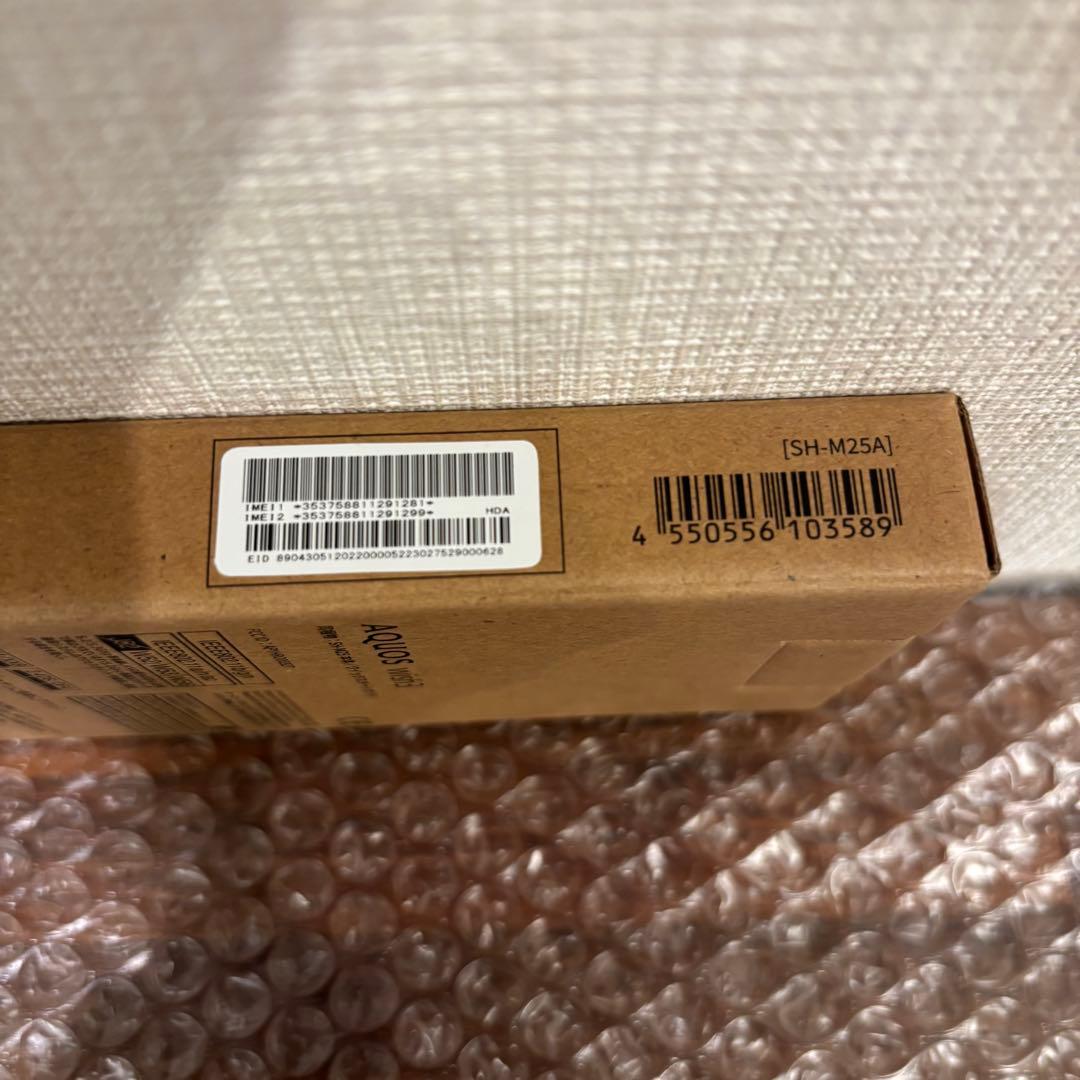 新品・未使用 AQUOS wish3 ホワイト 充電器、ケース付き、メーカー保証