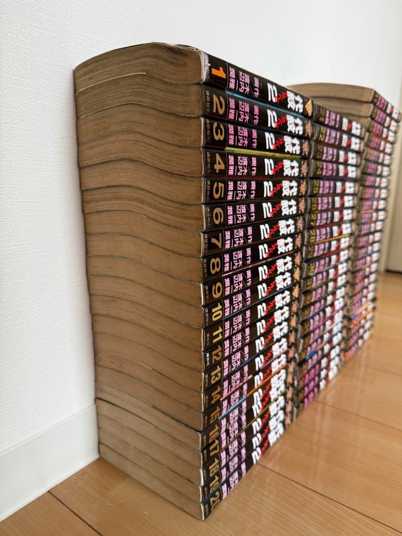 代紋TAKE2 全巻セット