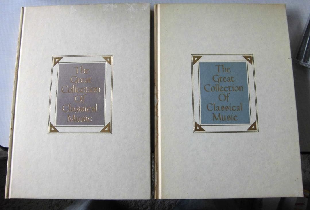 世界クラッシク音楽大系　（CBS・SONY）