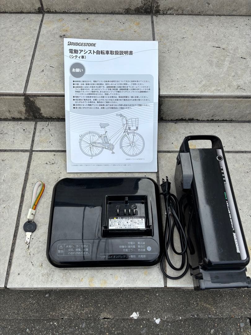 【美品】【一ヶ月間使用】ブリジストンフロンティアＤＸです