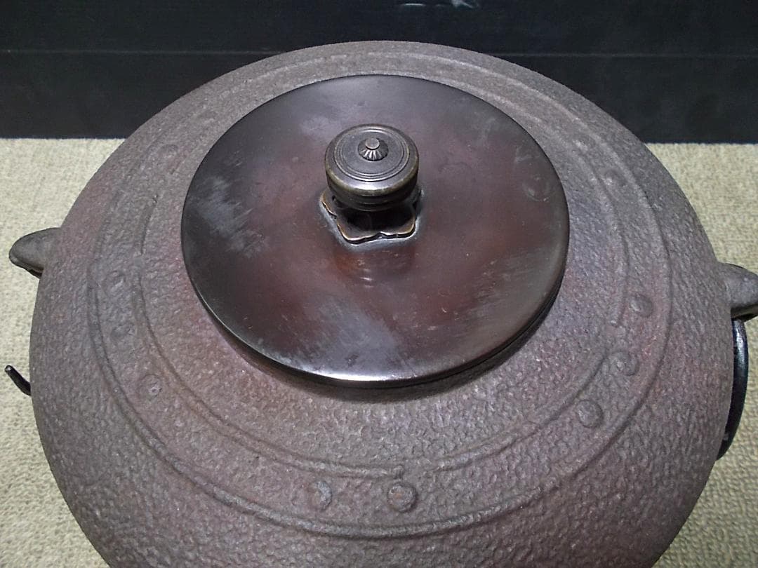 茶道具 置炉セット 八百年の伝統 釜師/菊池政光 茶釜 釜環 未使用五徳