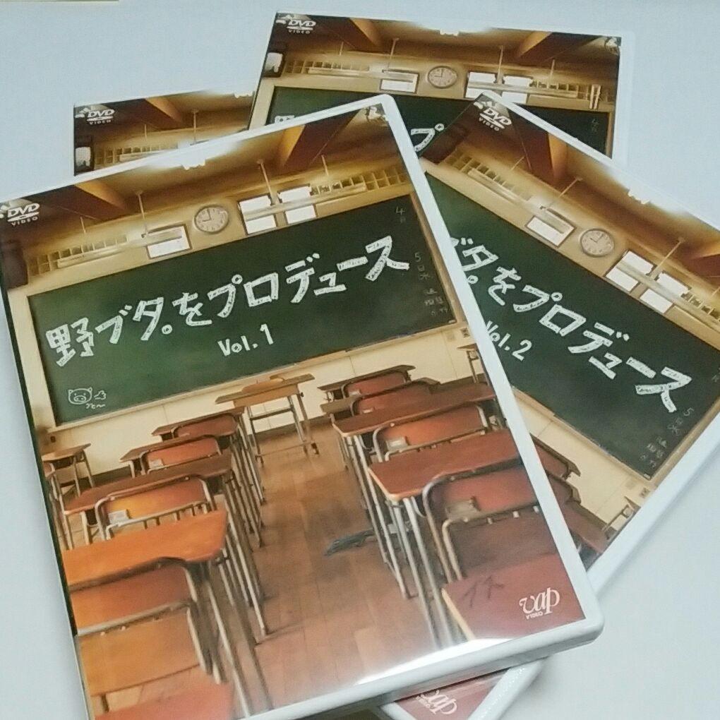 野ブタ。をプロデュース DVD-BOX〈5枚組〉
