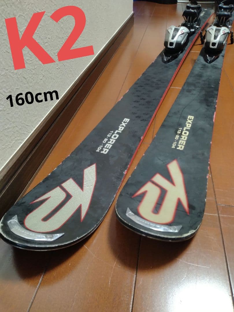 【K2セット☆】160cm スキーセット♪　送料無料！