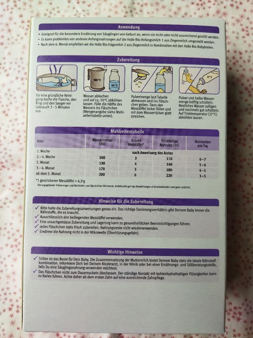 ホレ社　ヤギのオーガニック粉ミルク　新生児〜12ヶ月　5箱