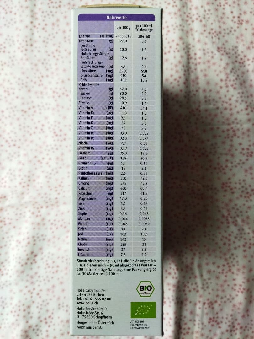 ホレ社　ヤギのオーガニック粉ミルク　新生児〜12ヶ月　5箱