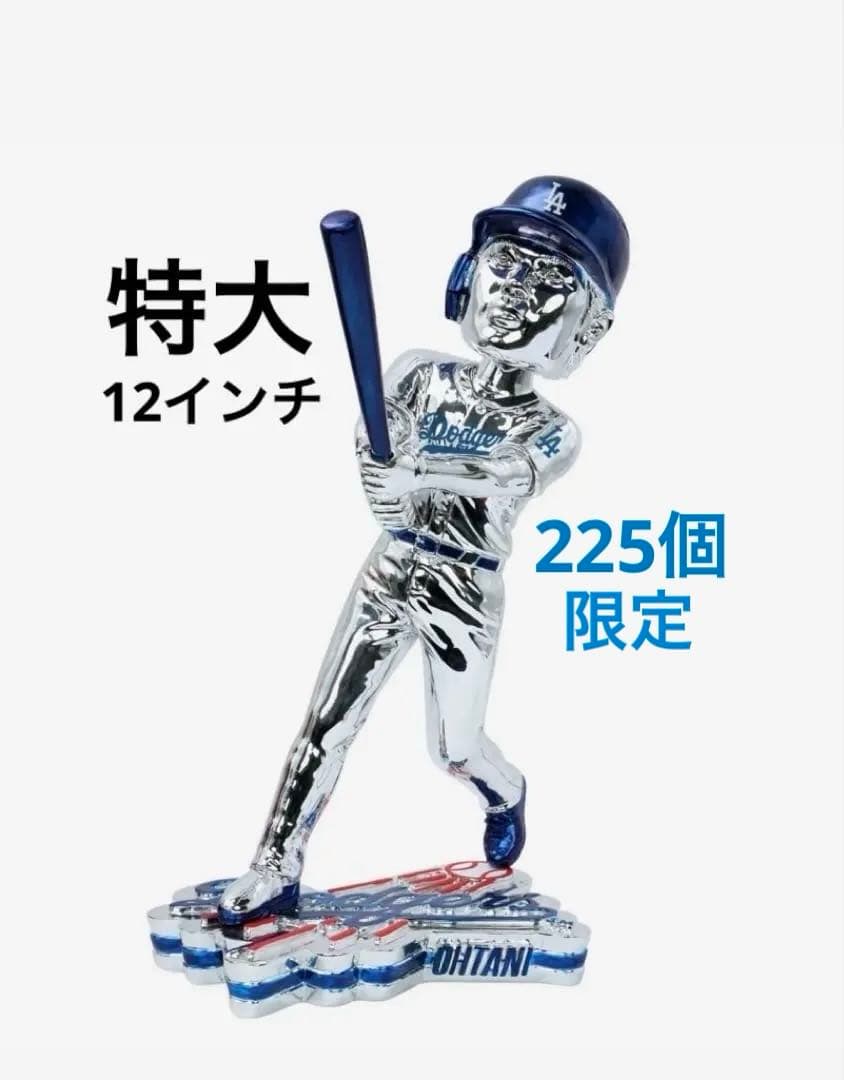 【大谷翔平】特大(12インチ)シルバーメタル調ボブルヘッド ！新品、225個限定