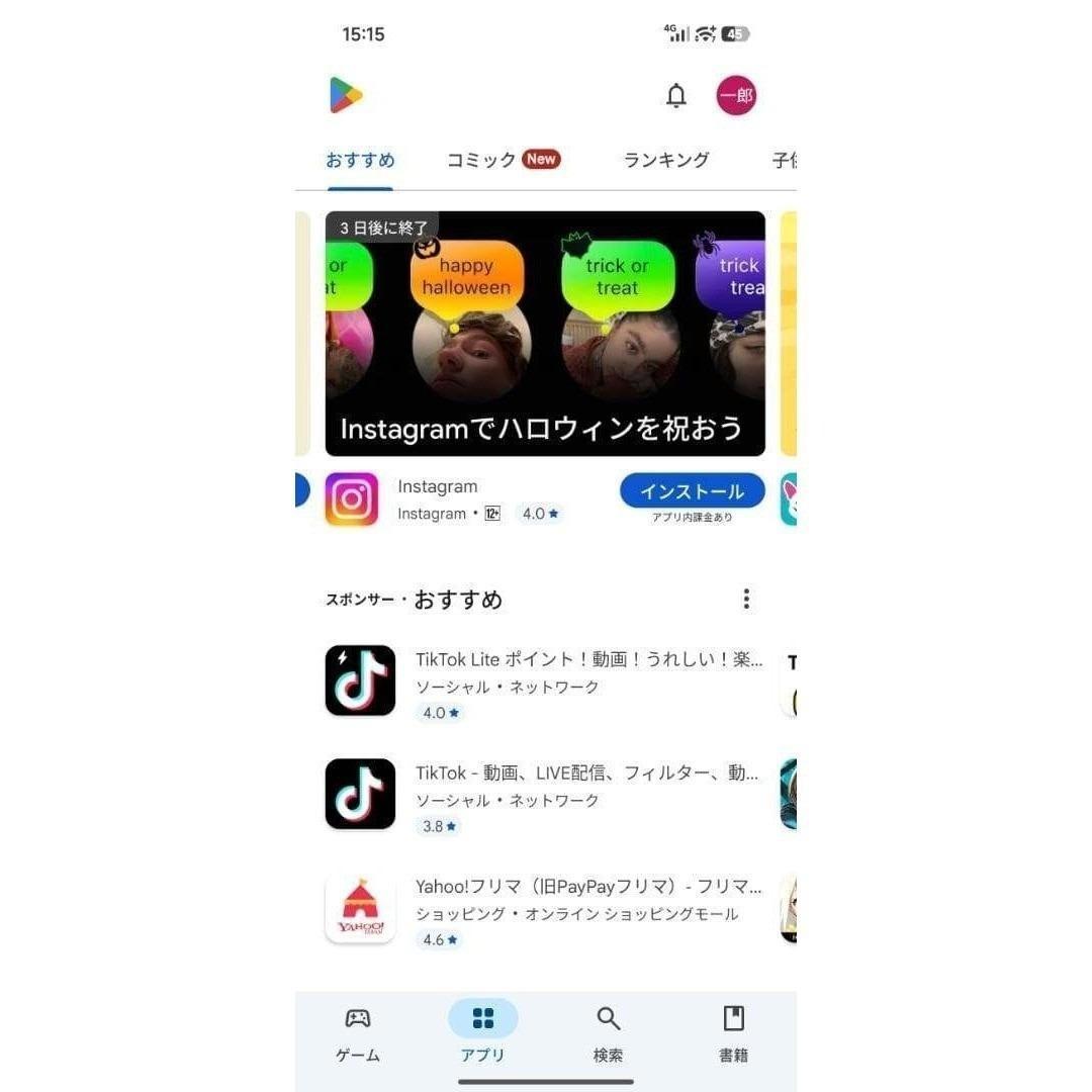 【カイト】REDMI Turbo 5 Max 12GB/256GB 中国版