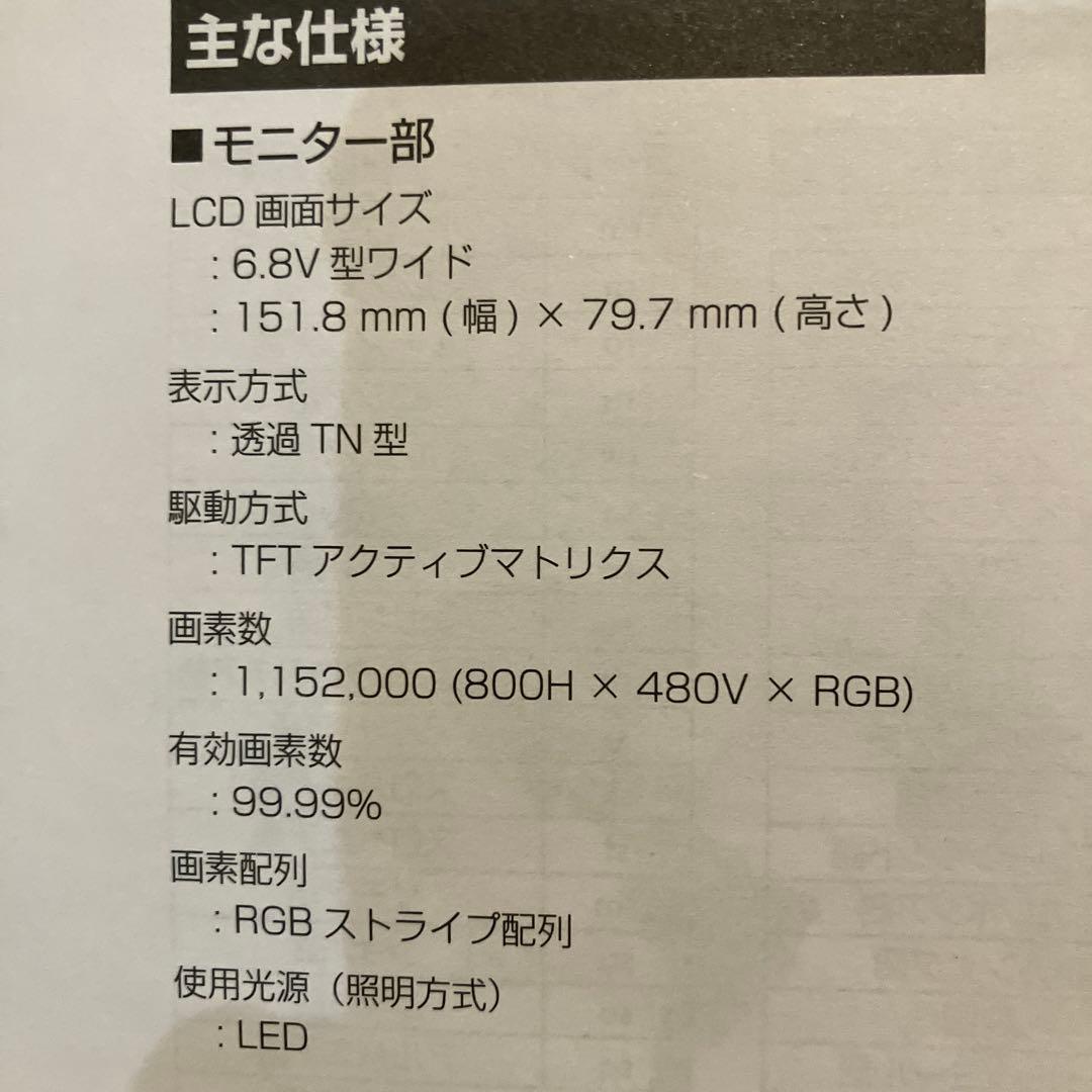 ミホミホです。KENWOOD DDX5020SR